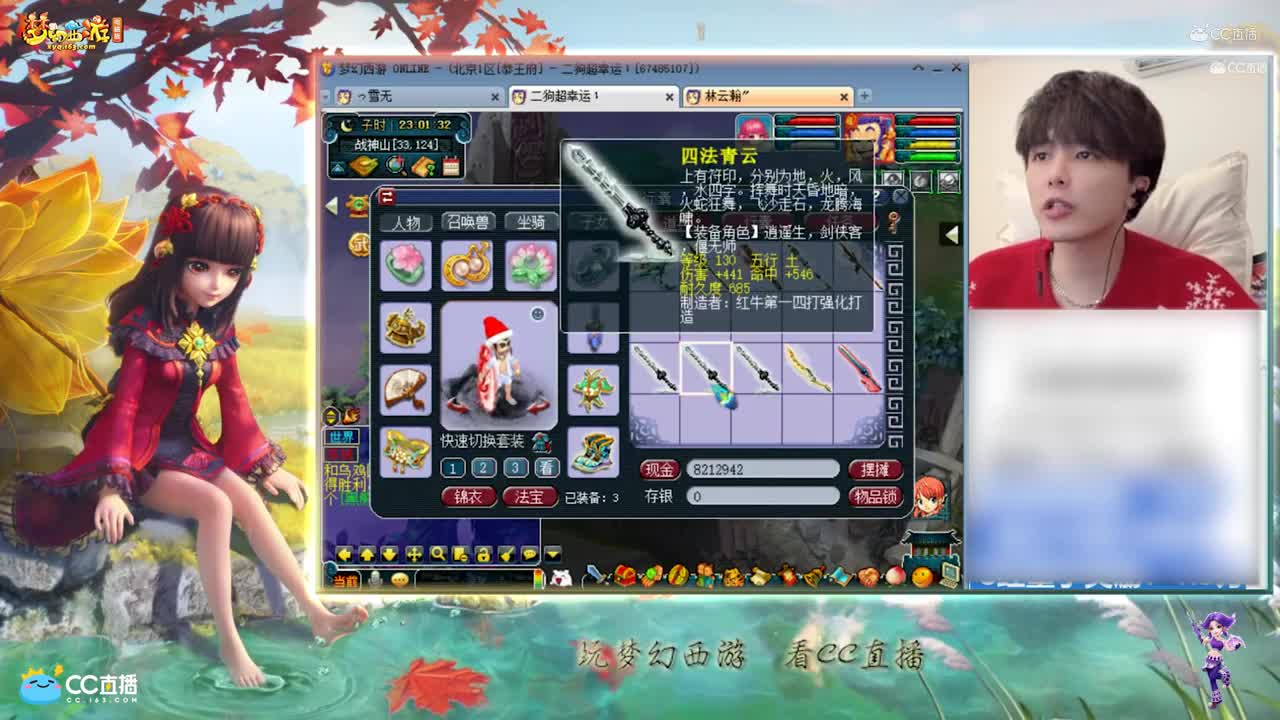 【资源鉴定】雪无武器鉴定追梦之路【CC情报站】