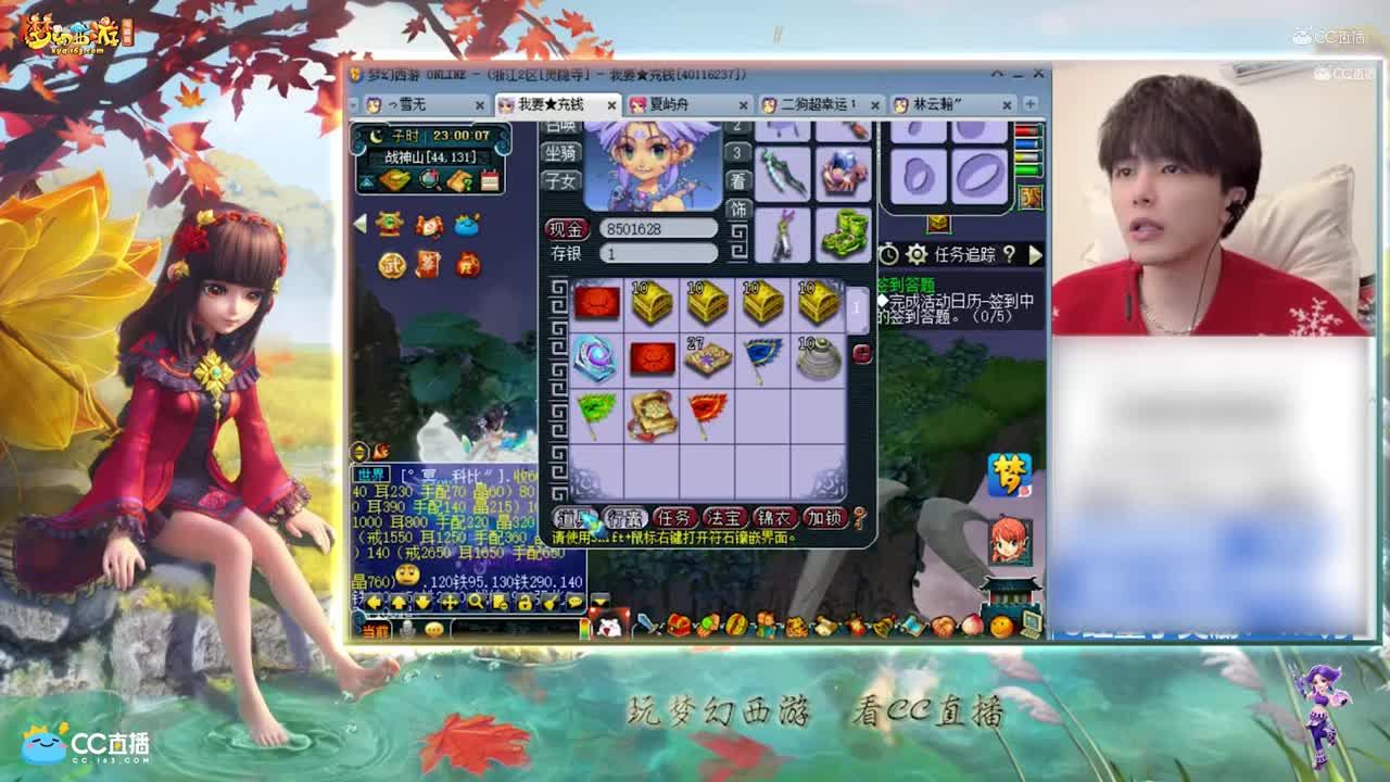 【资源鉴定】雪无装备武器鉴定出逆天双蓝字【CC情报站】