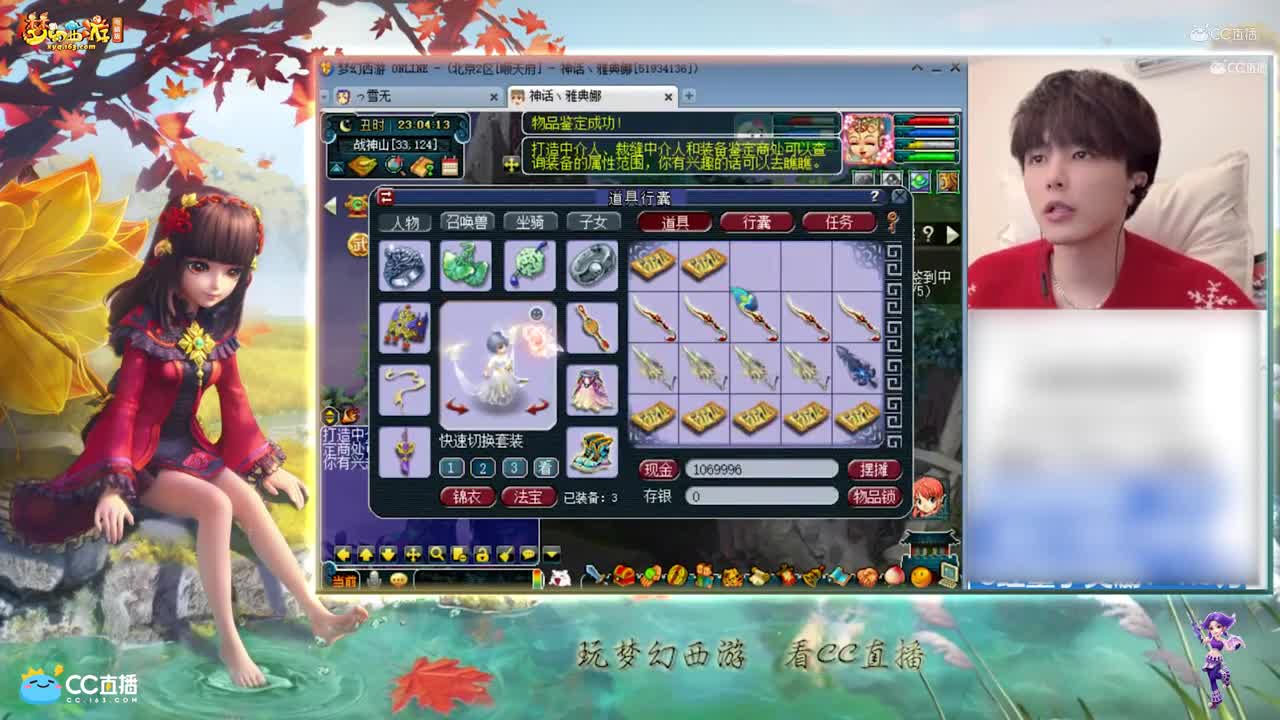 【资源鉴定】雪无武器鉴定出专用【CC情报站】
