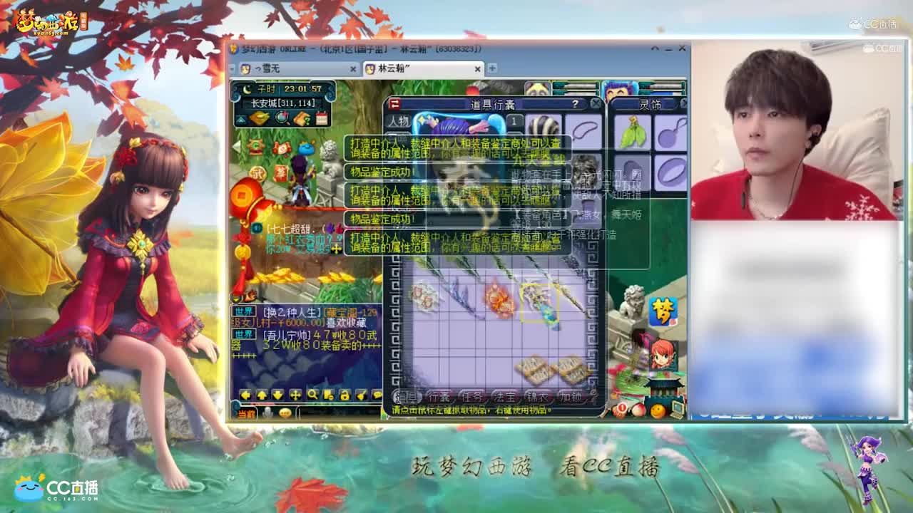 【资源鉴定】雪无武器鉴定出多个小极品还有不磨【CC情报站】