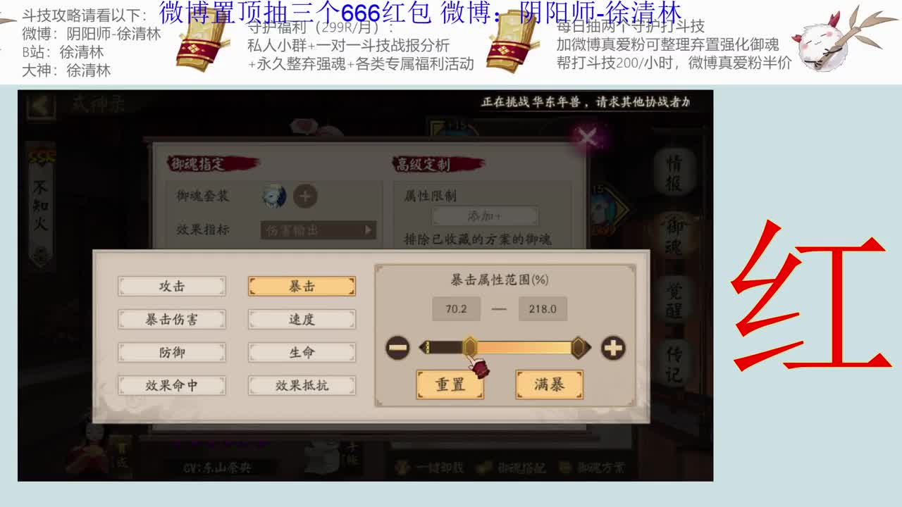 和老徐一起对弈 第1段