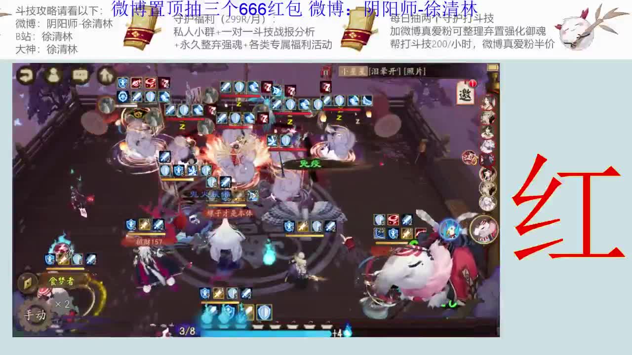 和老徐一起对弈 第2段