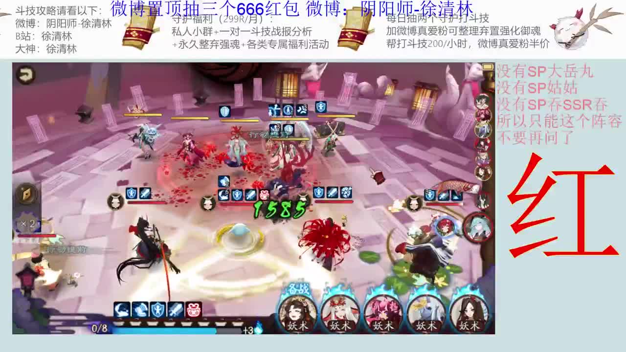 和老徐一起对弈 第3段