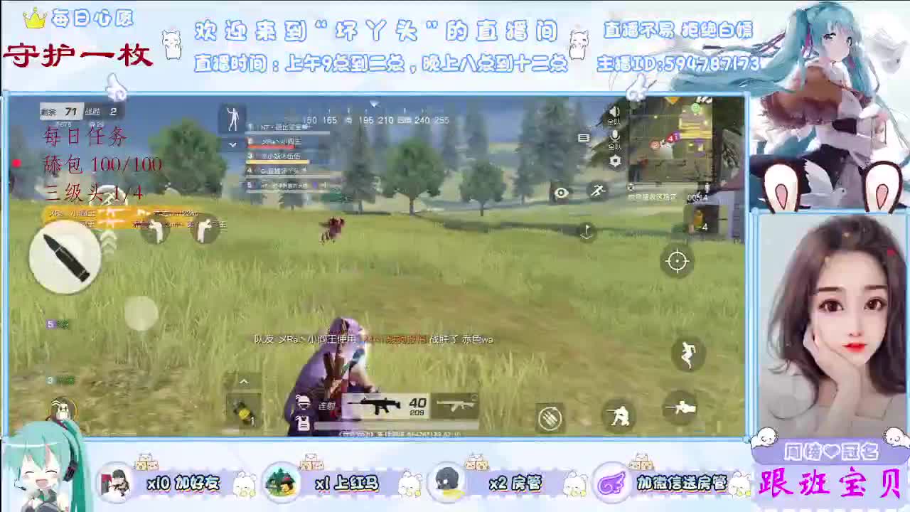 护长护短护我所爱之人