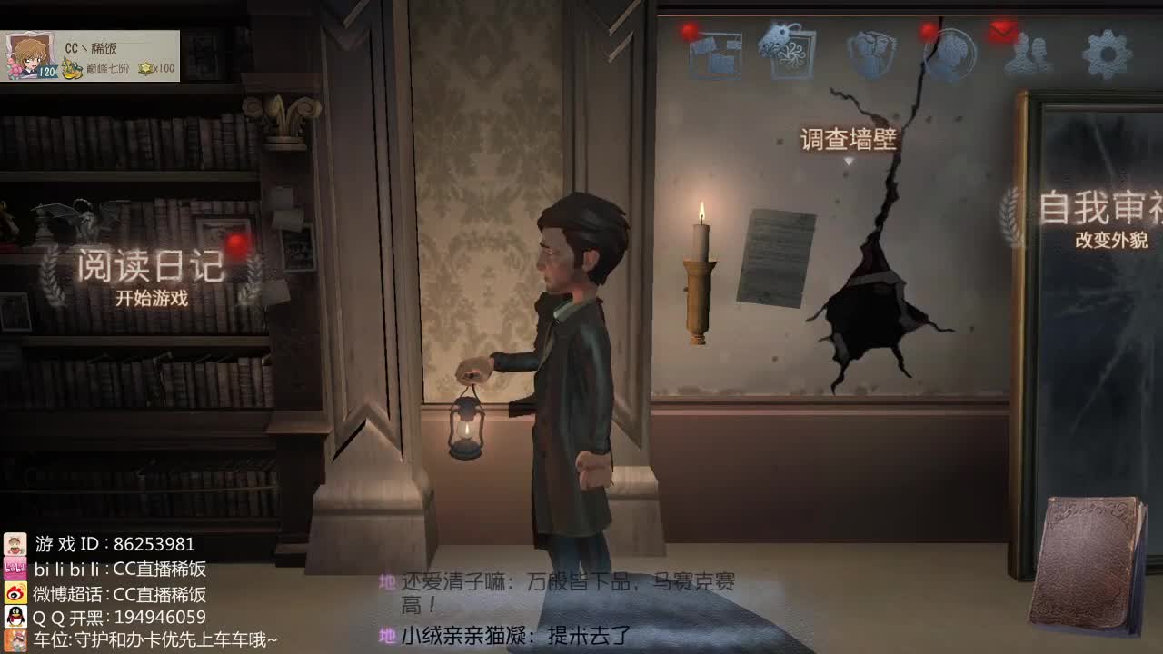 加油的BOY~ 第2段
