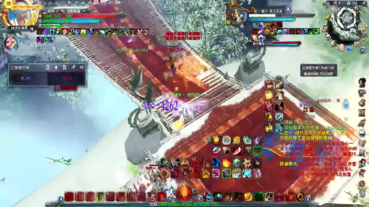 第一破甲会心HH 第1段