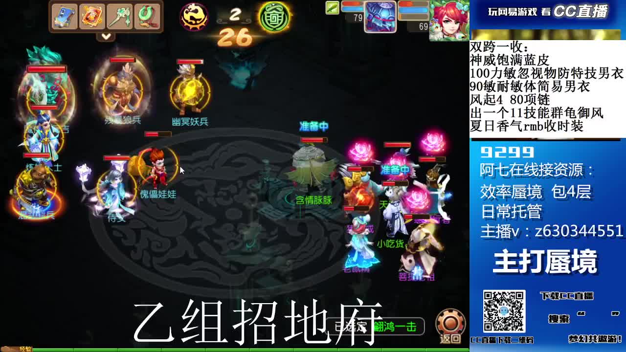 阳光大男孩接蜃境，乙组招辅助 第1段