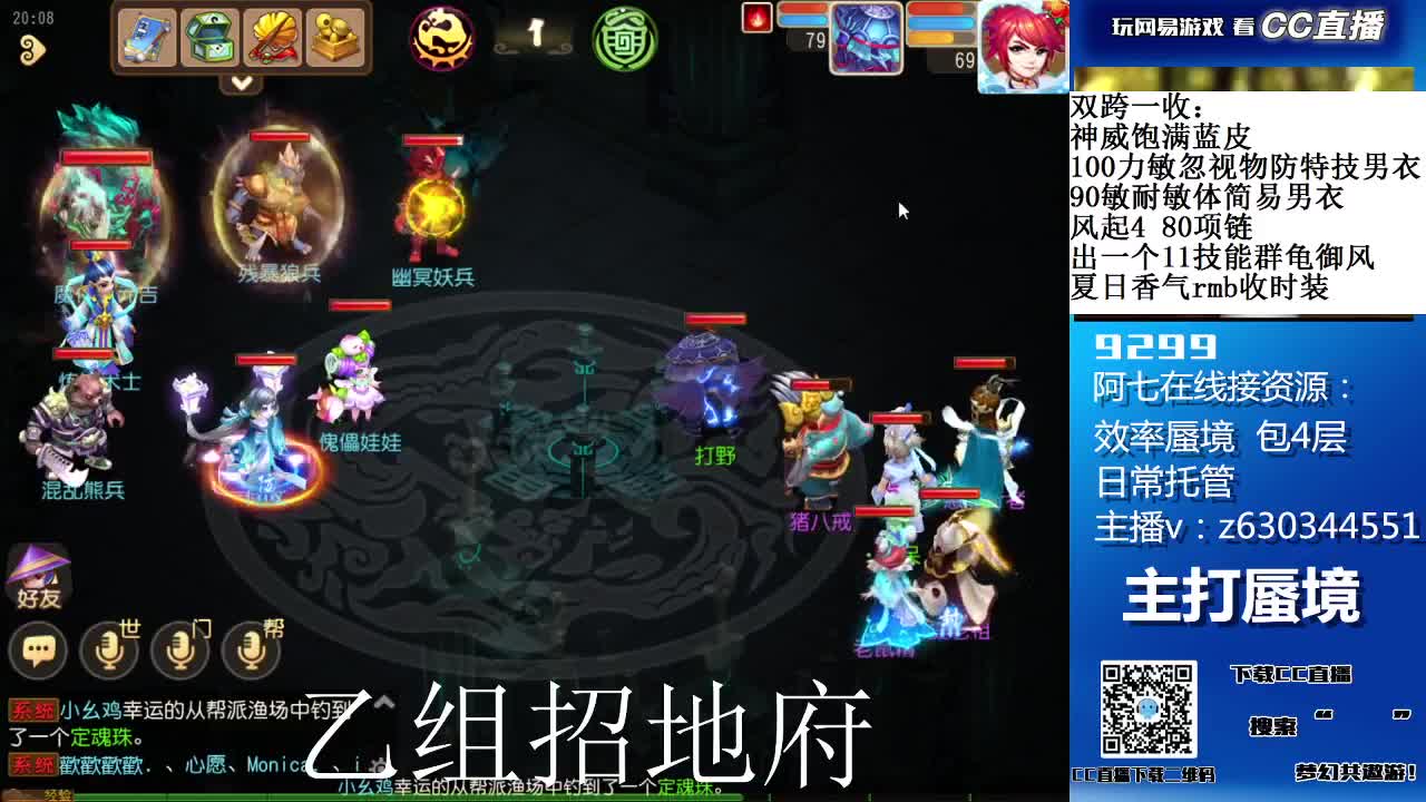 阳光大男孩接蜃境，乙组招辅助 第2段