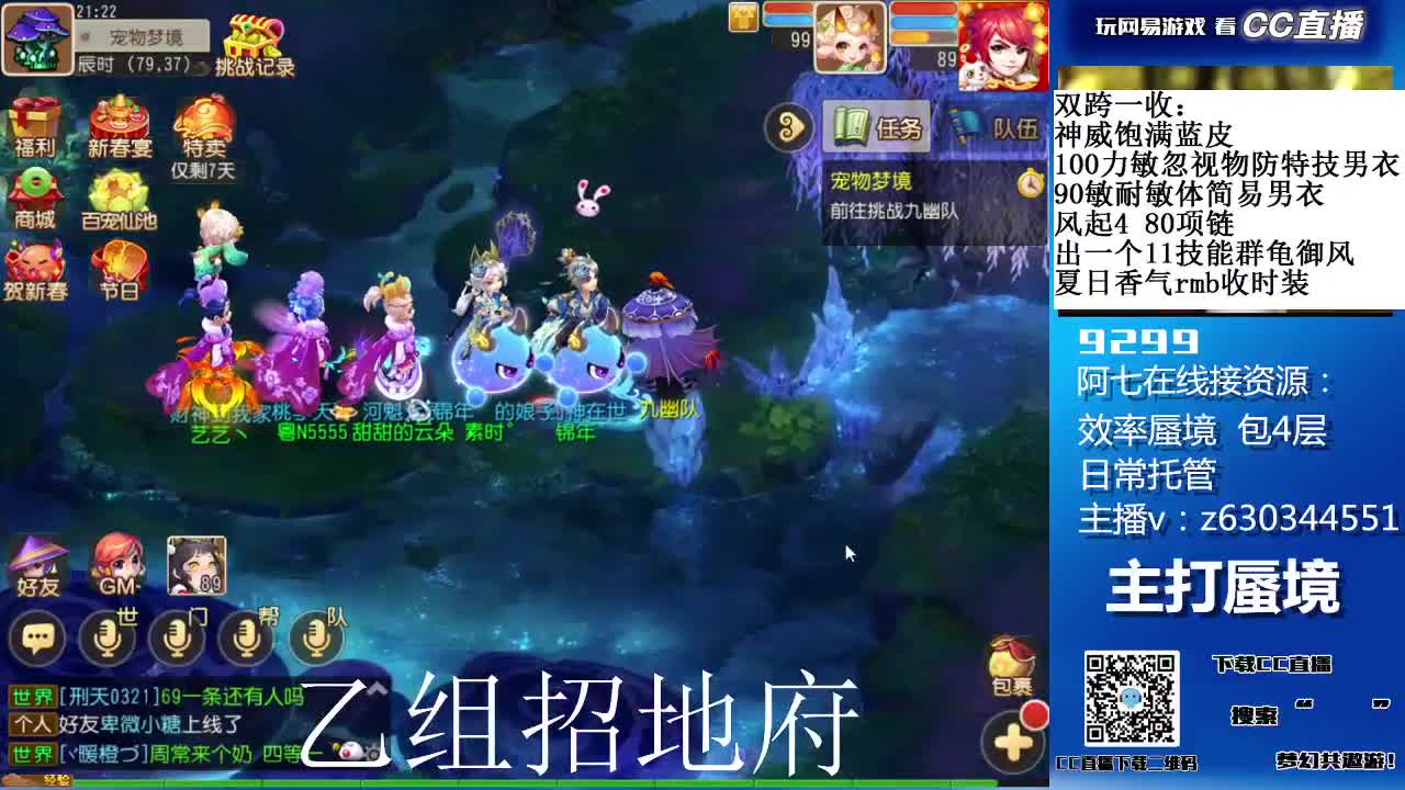 阳光大男孩接蜃境，乙组招辅助 第3段