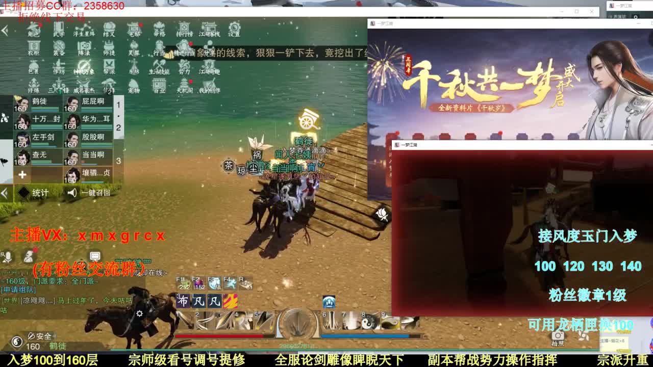 新手导师  无所不能 第1段