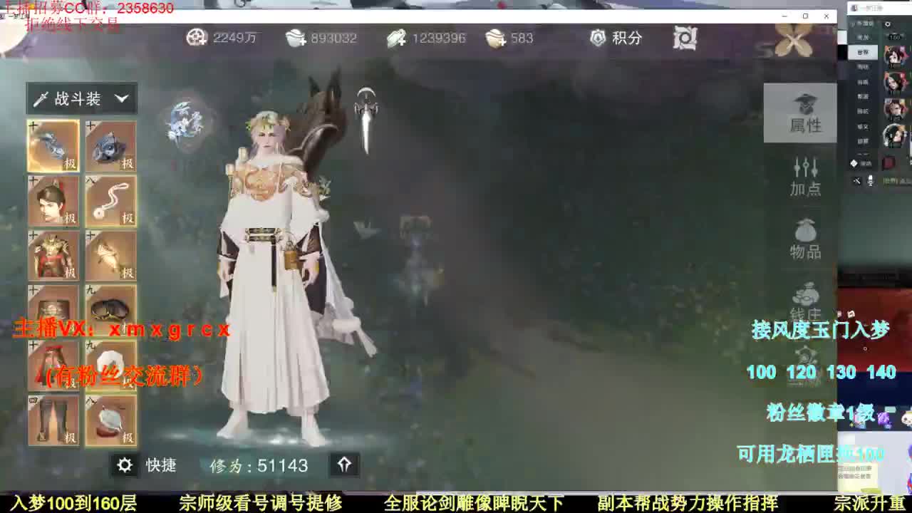 新手导师  无所不能 第2段