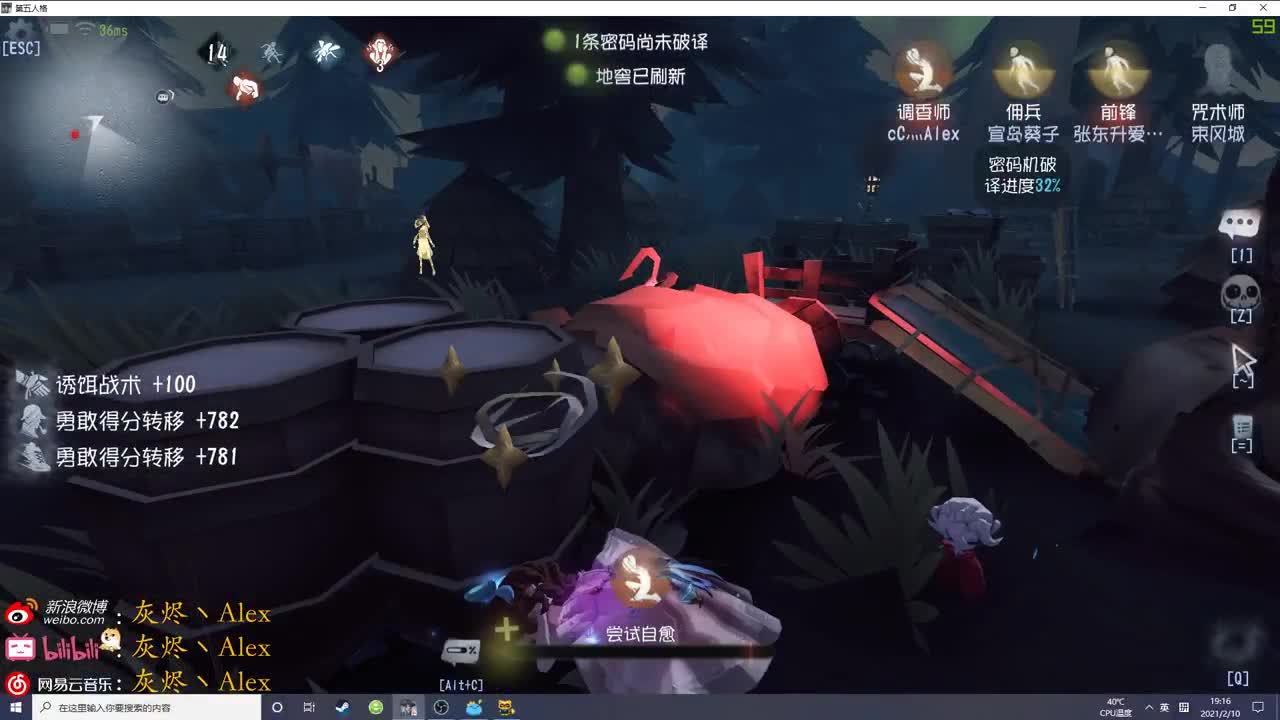 针不戳，过年针不戳 第1段