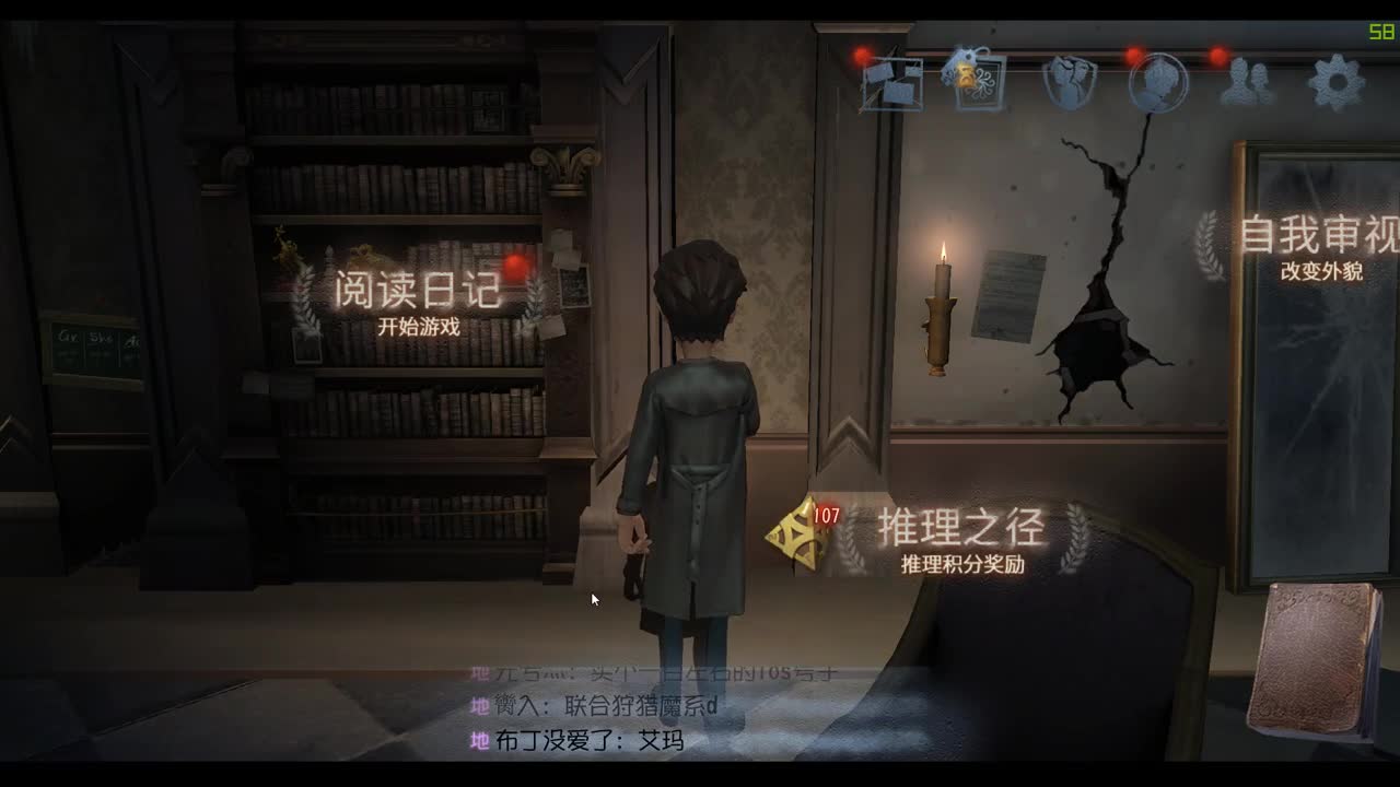 针不戳，过年针不戳 第2段