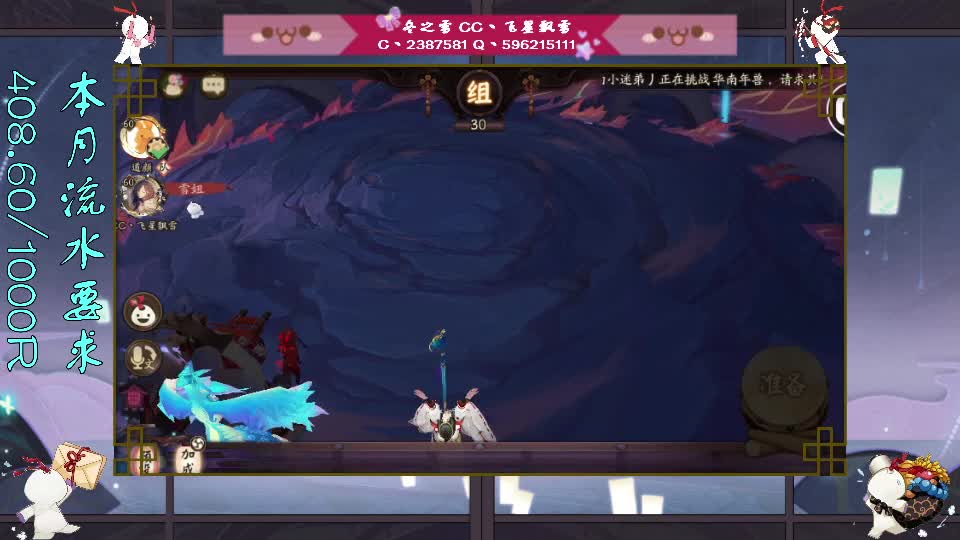 哟吼春节必出头 第2段