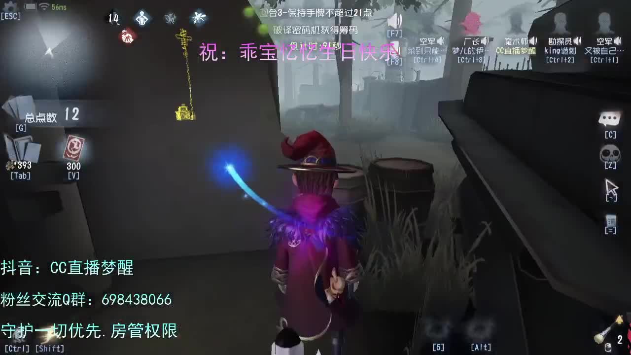 专属前锋....
