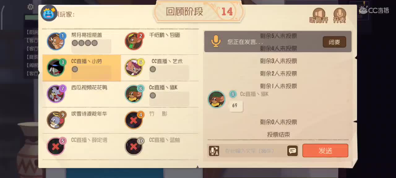 小劳开播啦～新年快乐嗷 第2段