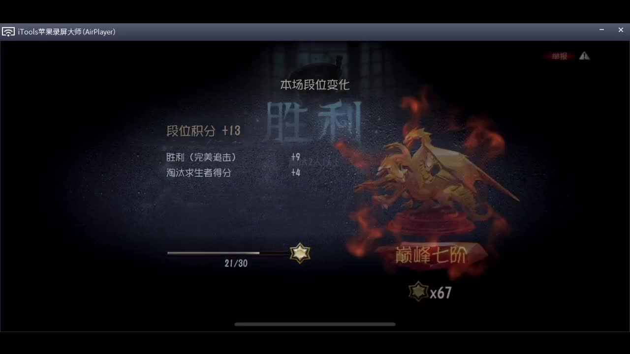 应该不拖拉机了吧~ 第1段