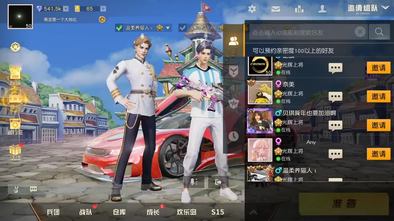 虾70 五倍1000佛800饕鬄3000 第2段