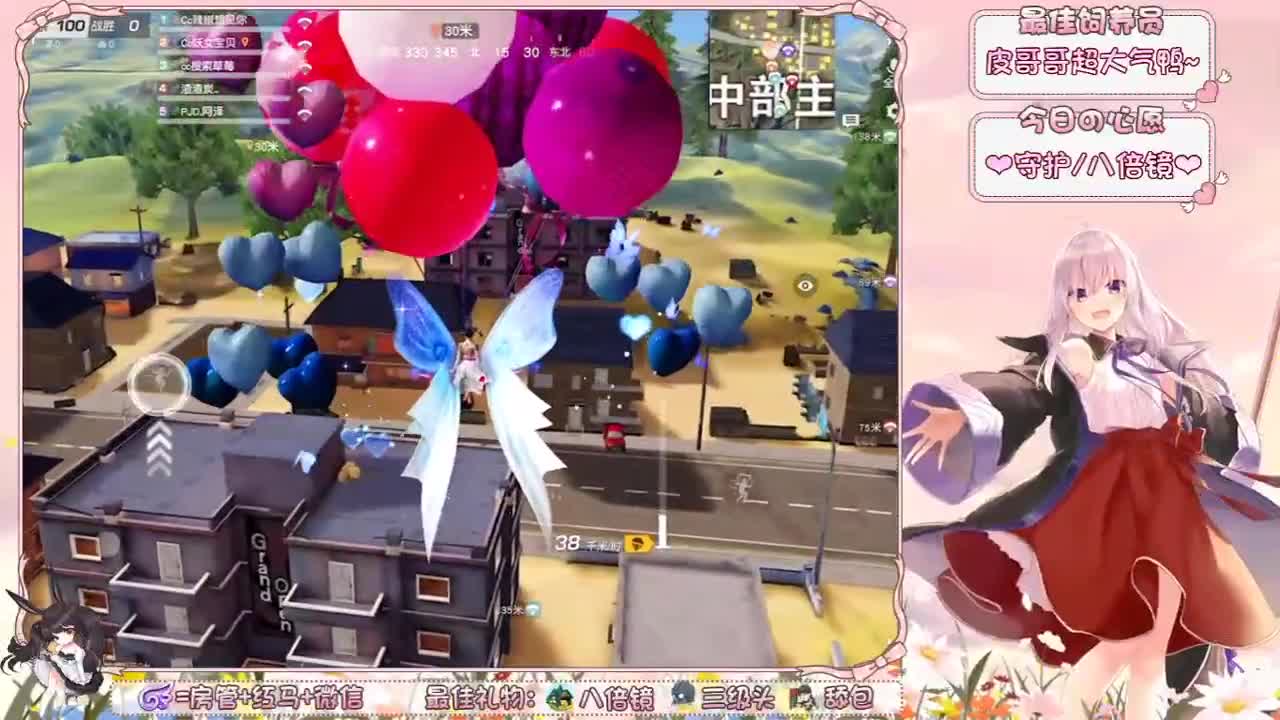你的麻辣女友在等你~ 第1段