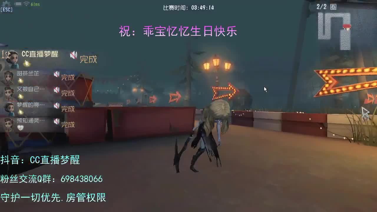 专属前锋.... 第2段