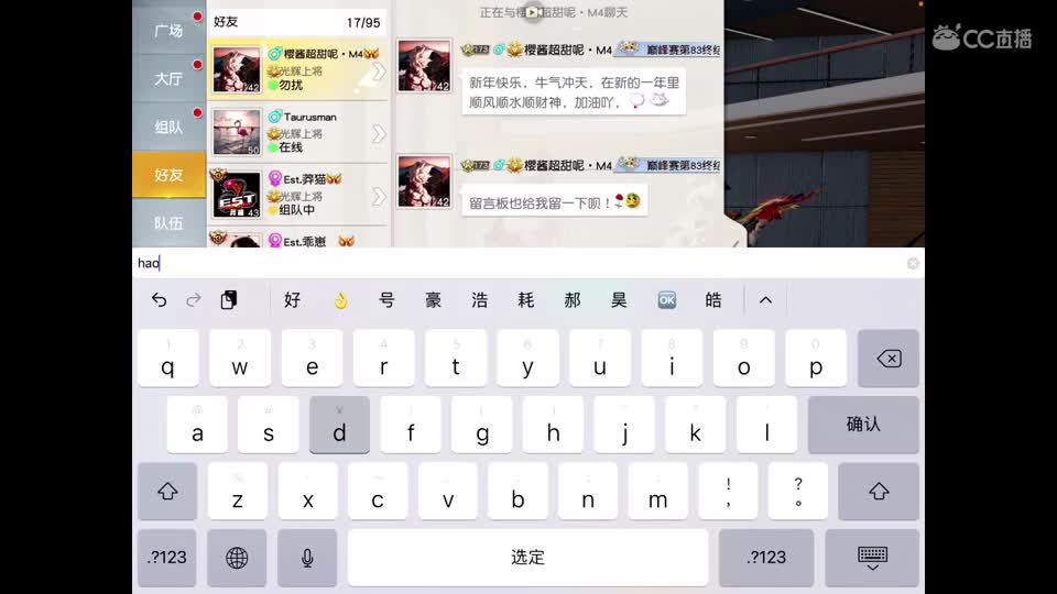 1 第2段