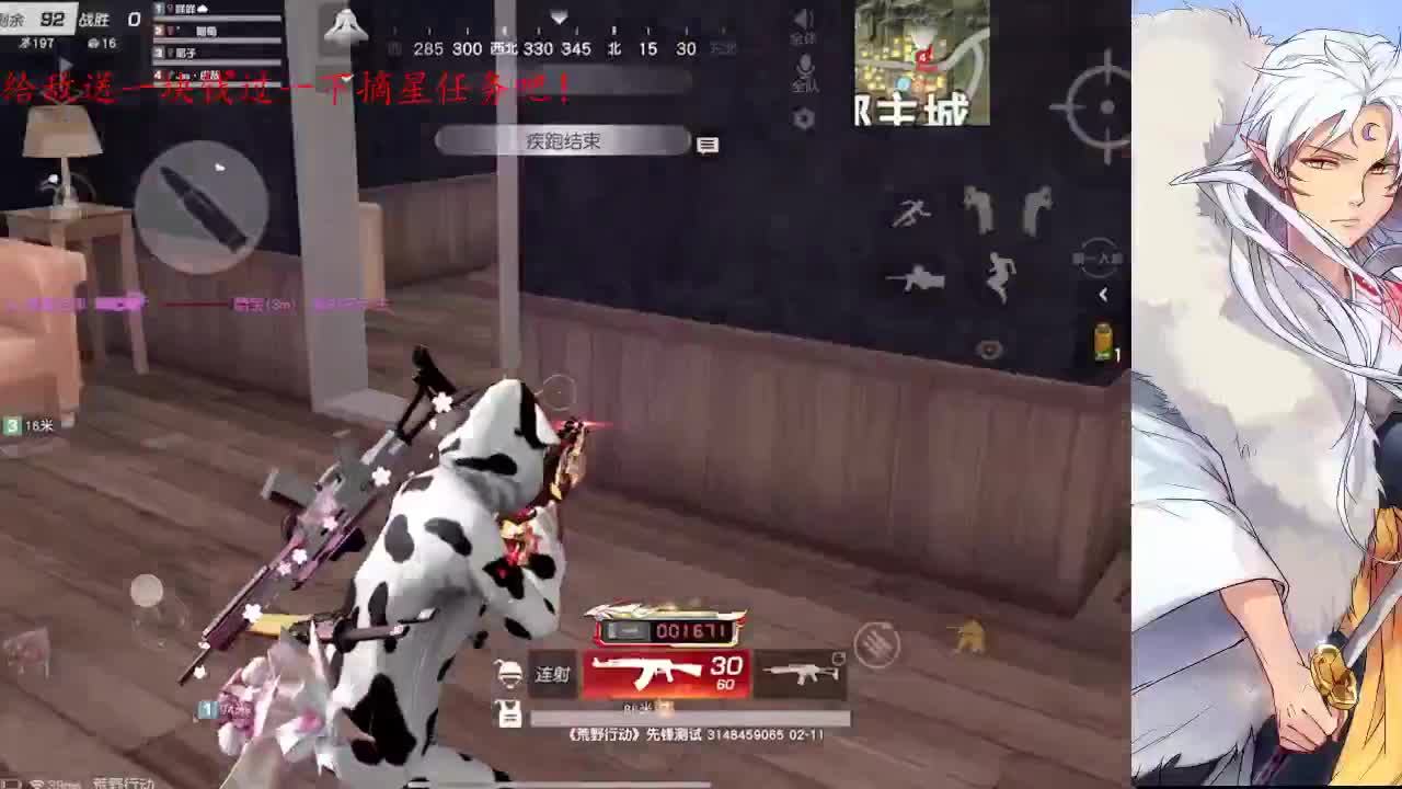 祝大家心想事成万事如意