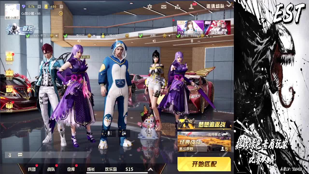 猪祝大家新年快乐鸭鸭鸭 第1段
