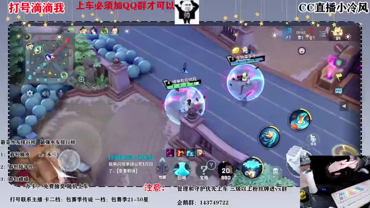 想上段的滴滴我 第2段