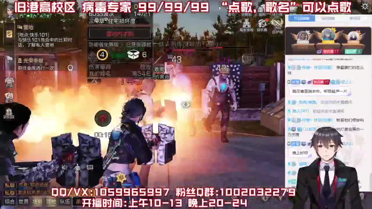 雄性稻草，在线陪撩 第1段