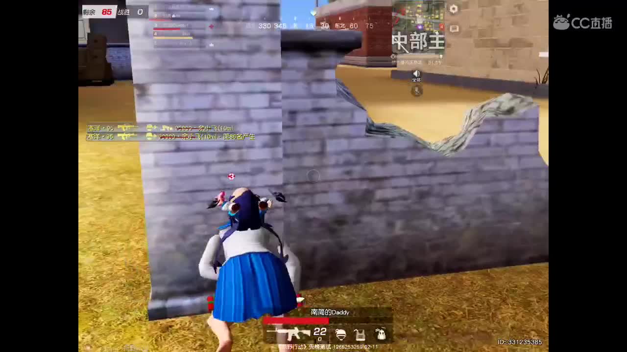 Are you still there?