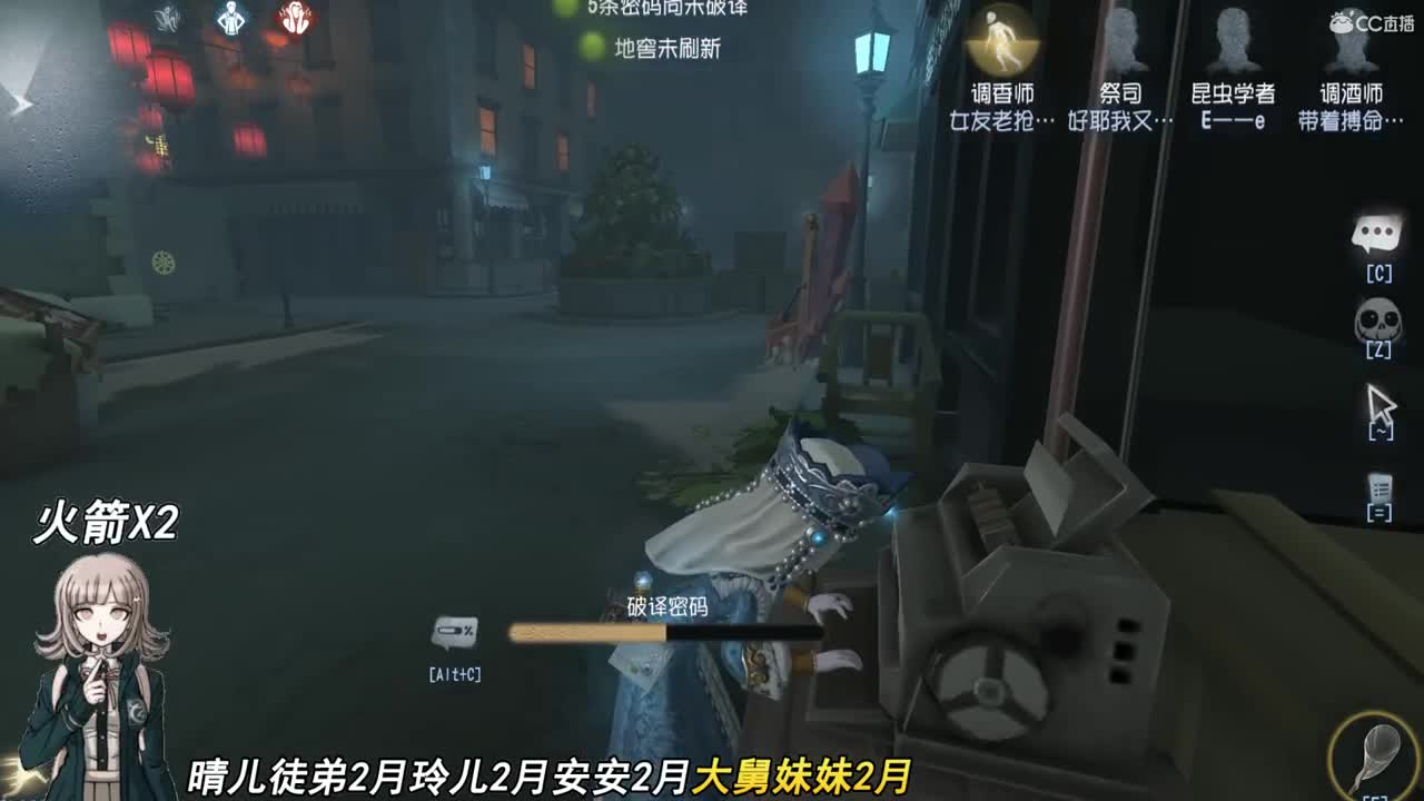 恭喜发财 第1段