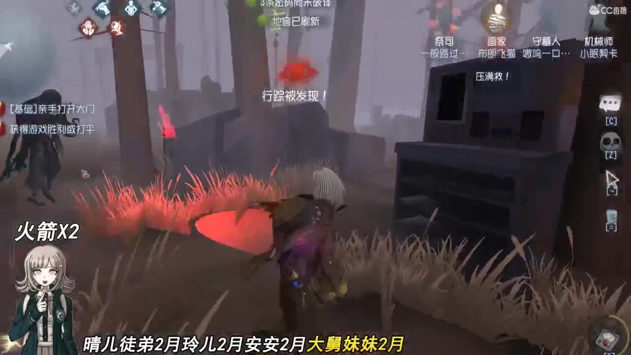 恭喜发财 第2段