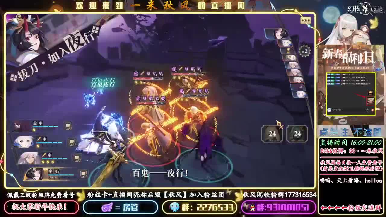 幻书活动本掉率高 第1段