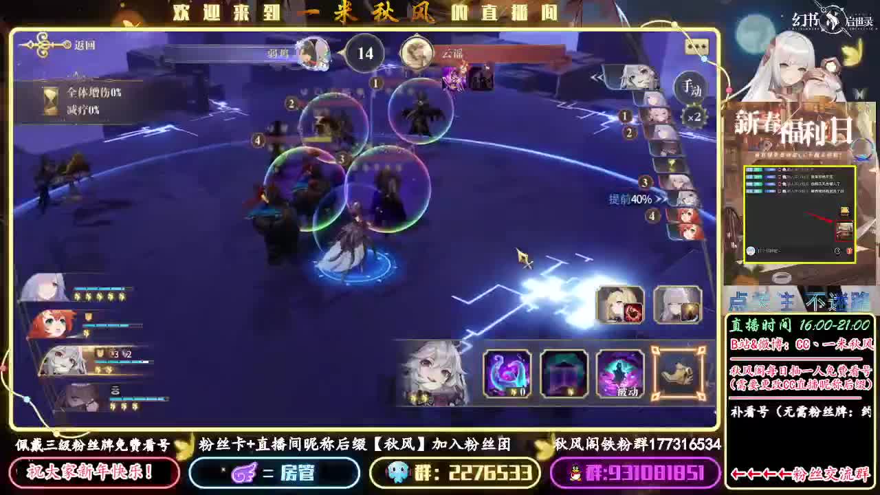 幻书活动本掉率高 第2段