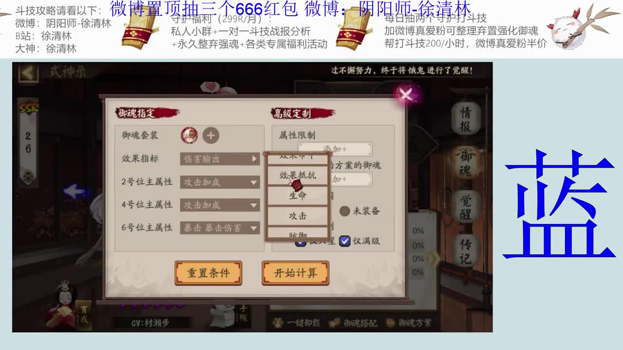 和老徐一起对弈 第1段