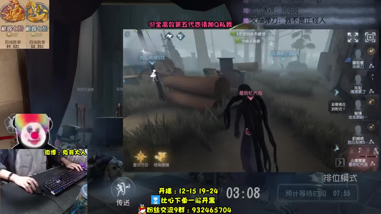溜 鬼 工 具 人~ 第1段