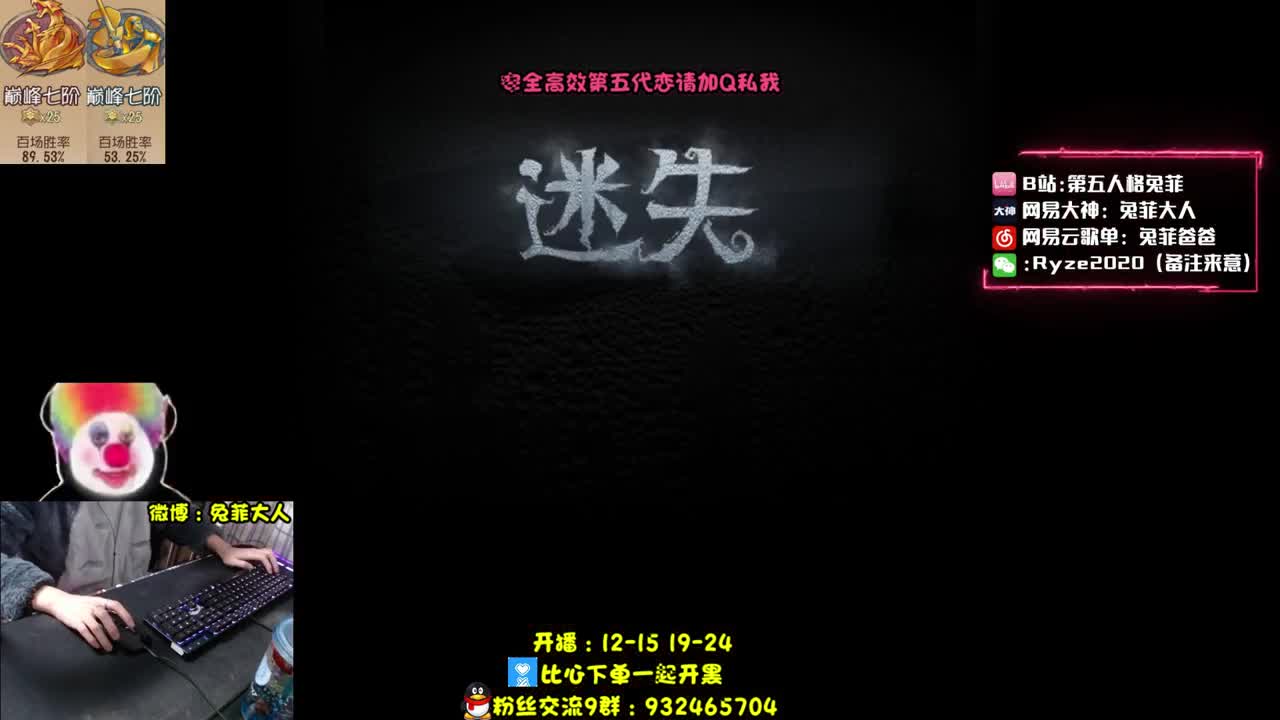 溜 鬼 工 具 人~ 第2段