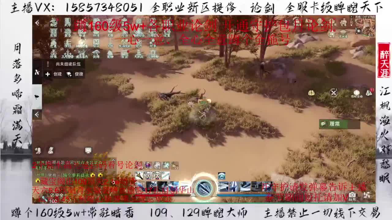 各位老板新年好！ 第3段