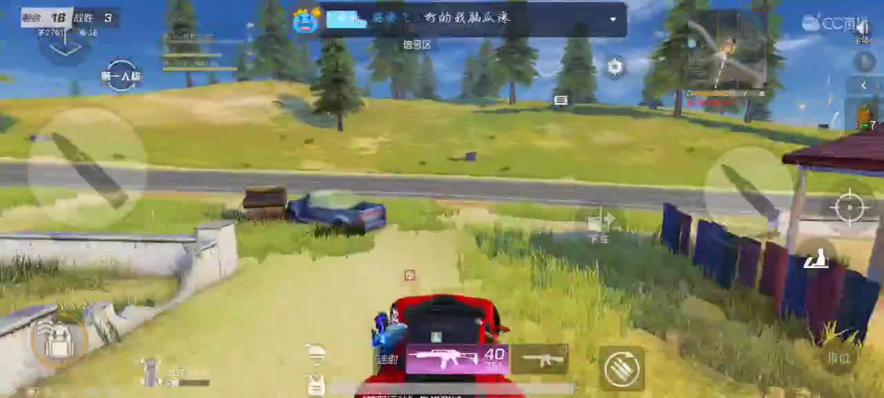 ✨Our story begins here✨ 第1段