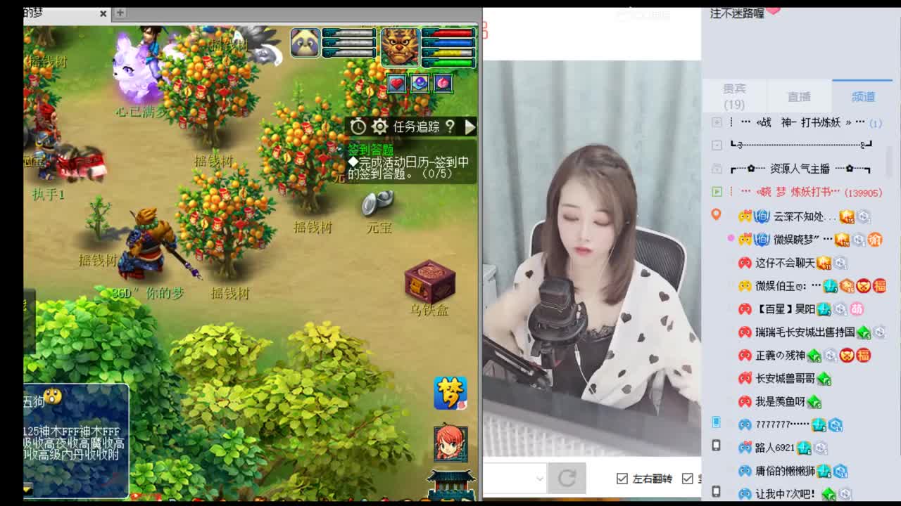 官方推荐打书炼妖主播 第2段