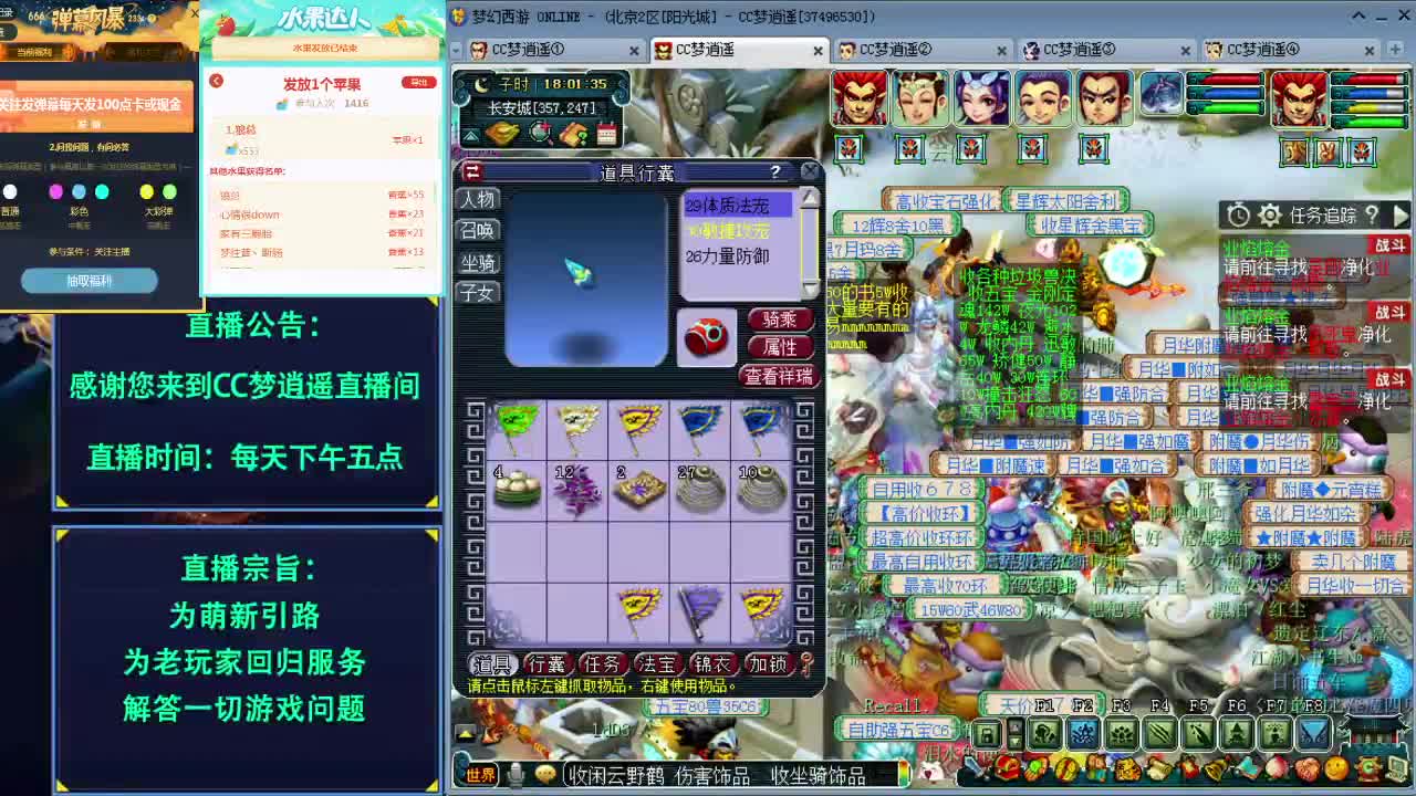 打书炼妖估价熔炼资源鉴定五开攻略~ 第1段
