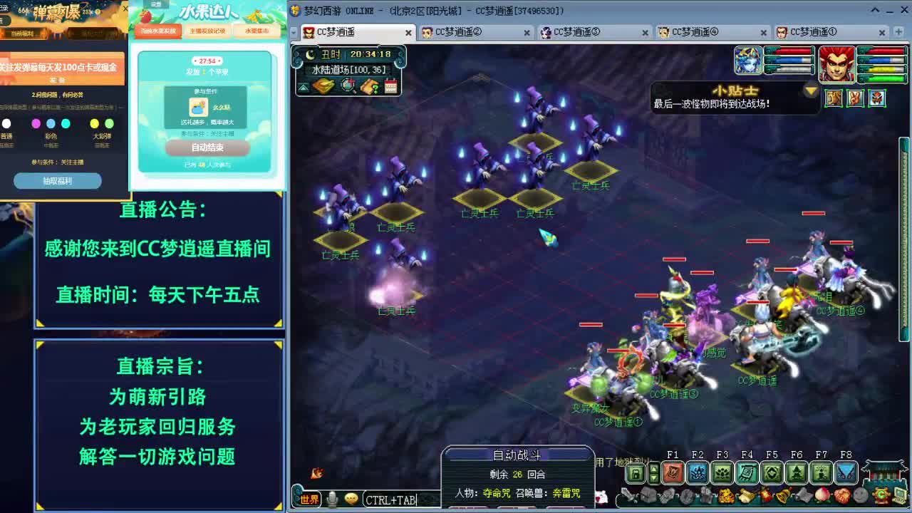打书炼妖估价熔炼资源鉴定五开攻略~ 第2段