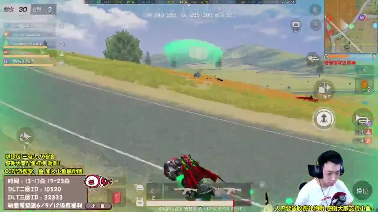 未来五天送八千福利 第2段