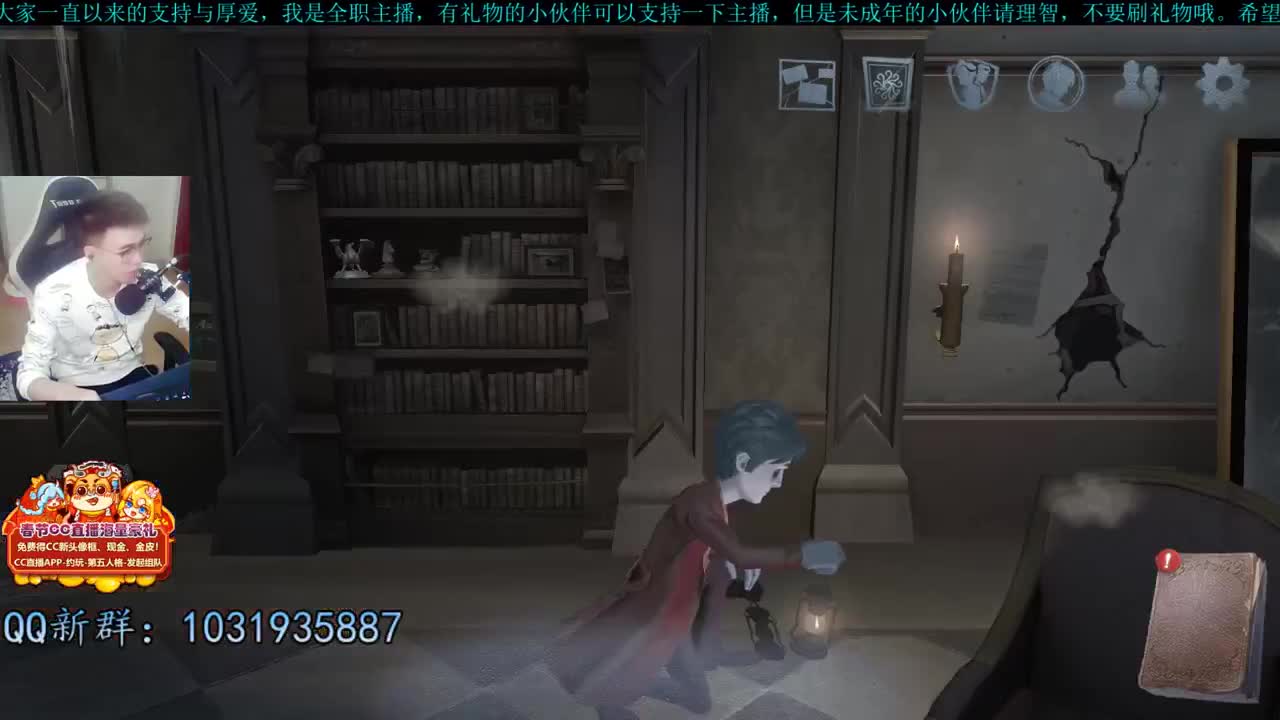 洋洋洋：大家新年快乐。谢谢大家一直以来的陪伴，希望未来都有你们 第1段