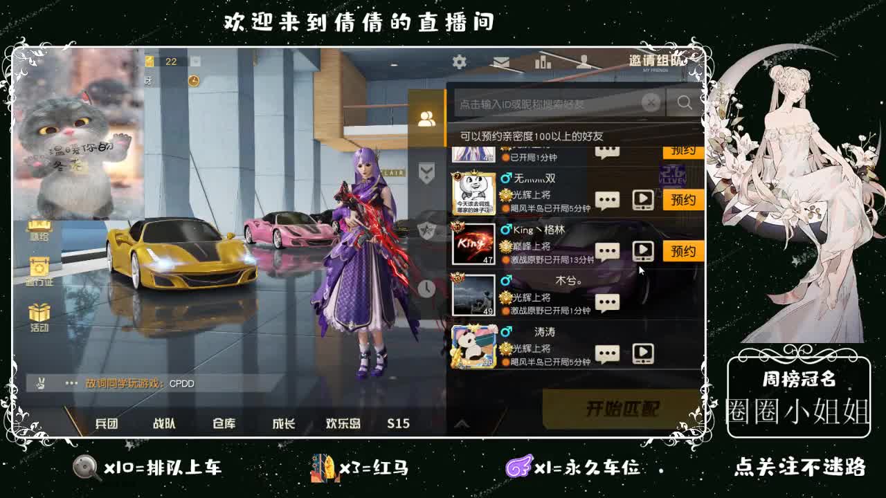 虾 88 佛 880 饕 2880 第1段