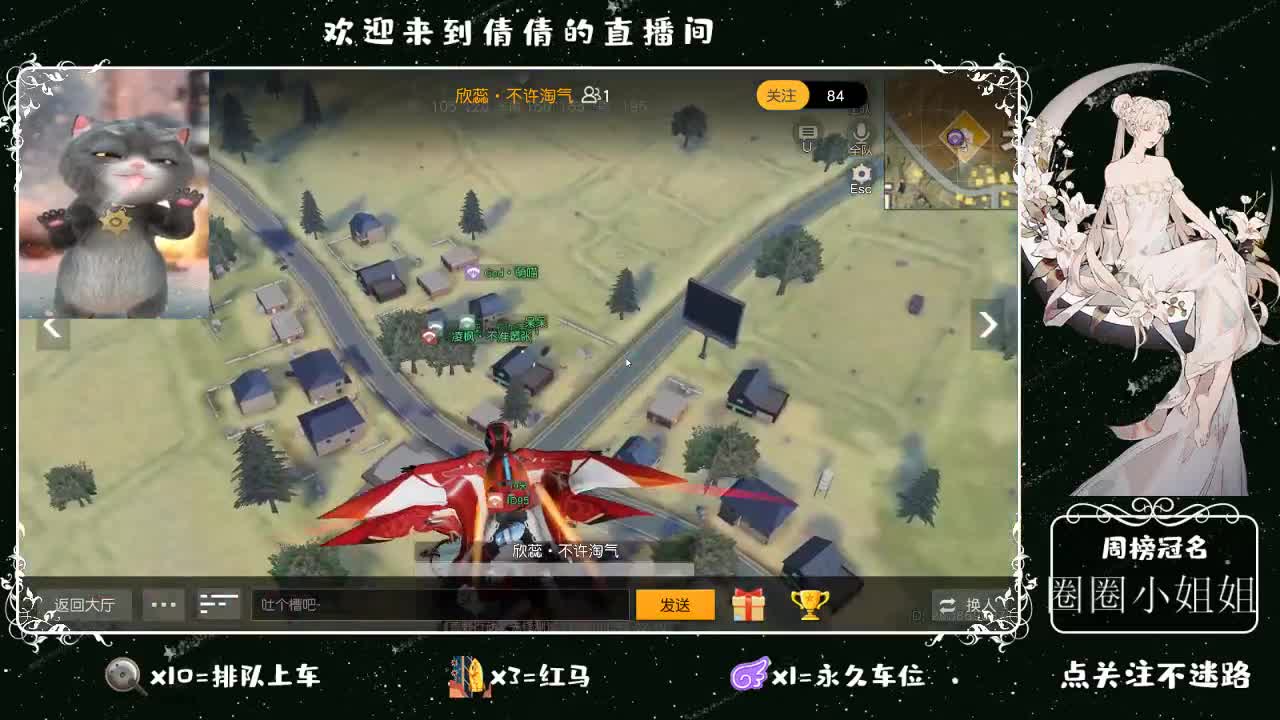虾 88 佛 880 饕 2880 第2段