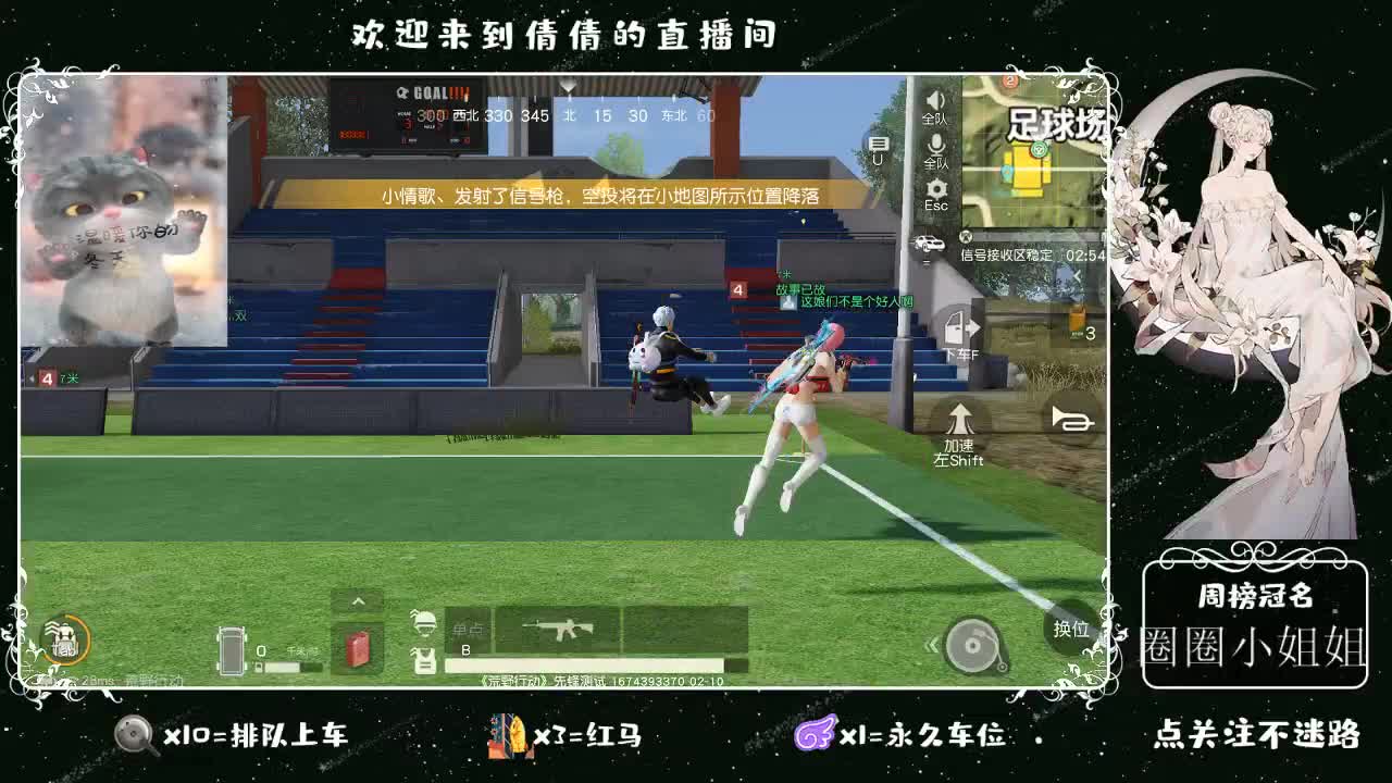 虾 88 佛 880 饕 2880 第3段