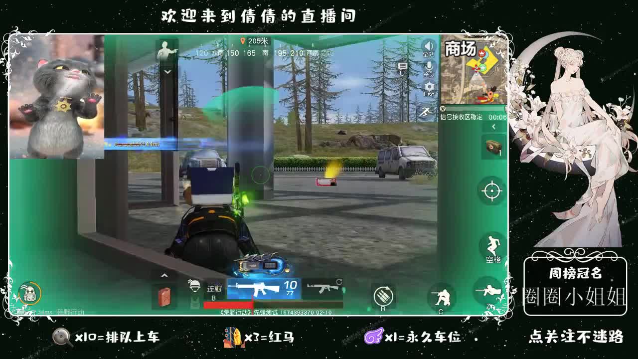 虾 88 佛 880 饕 2880 第4段