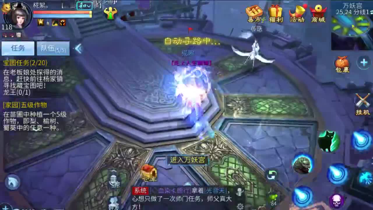 电台故事 第2段