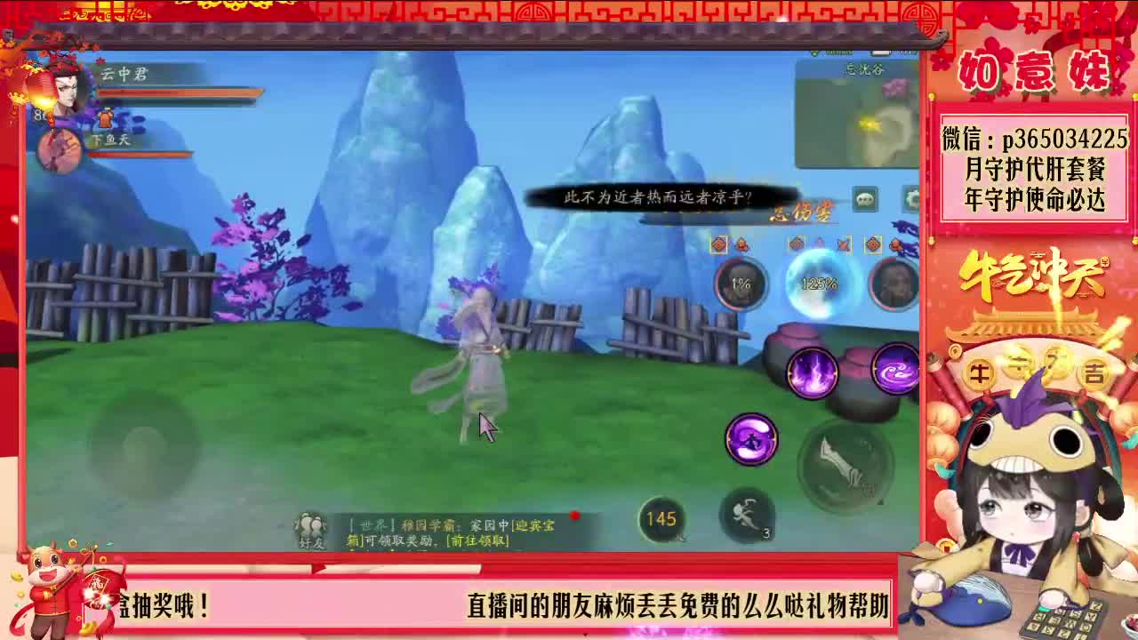 观看直播免费抽定制时装！ 第3段